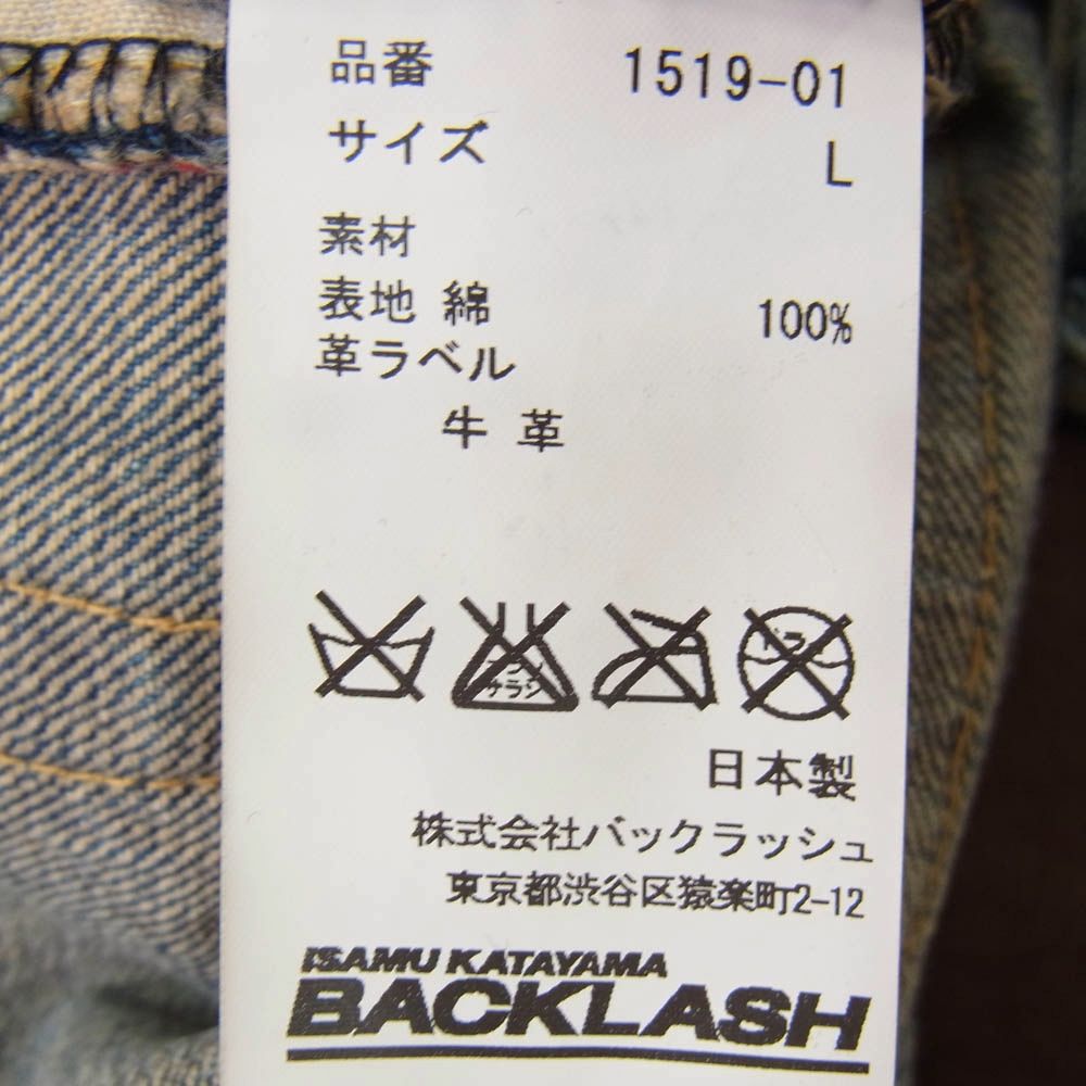 ISAMUKATAYAMA BACKLASH イサムカタヤマバックラッシュ 15SS 1519-01