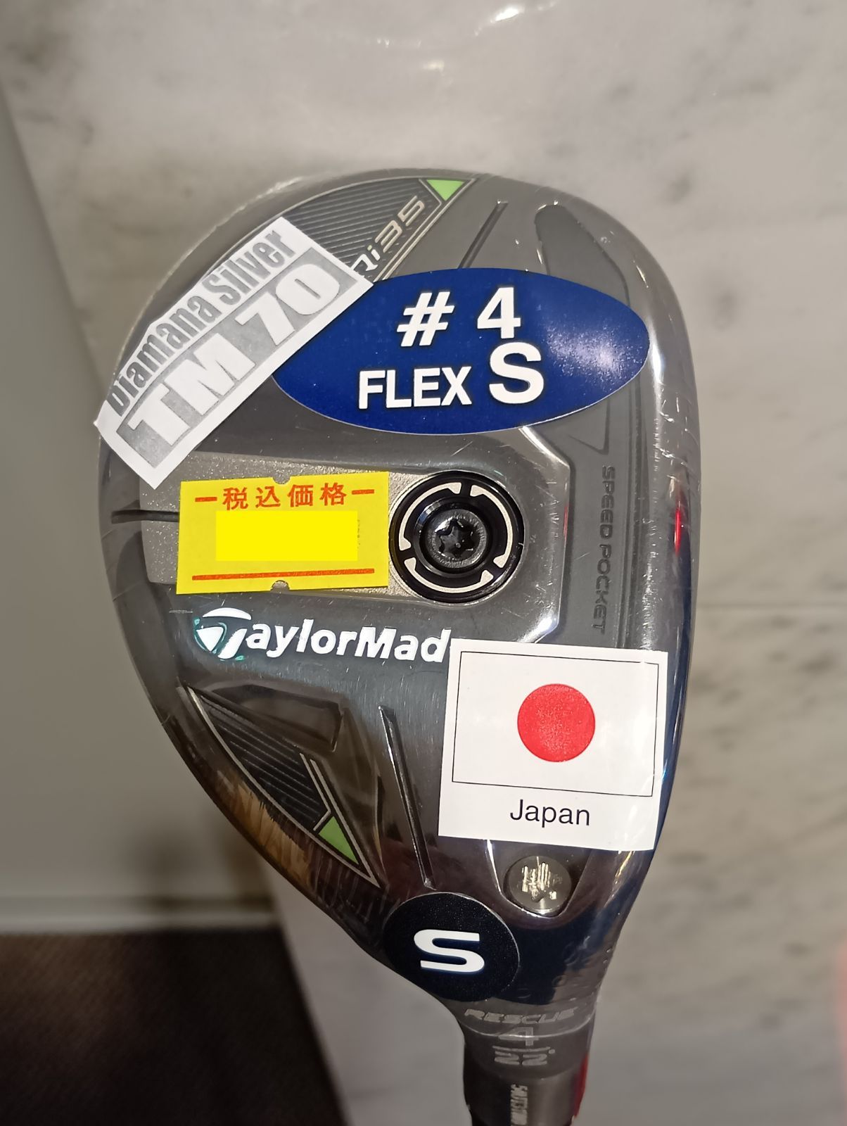 Qi35 レスキュー 4U ユーティリティ ディアマナ シルバー Qi35 レスキュー Diamana SILVER TM70(ユーティリティ（単品