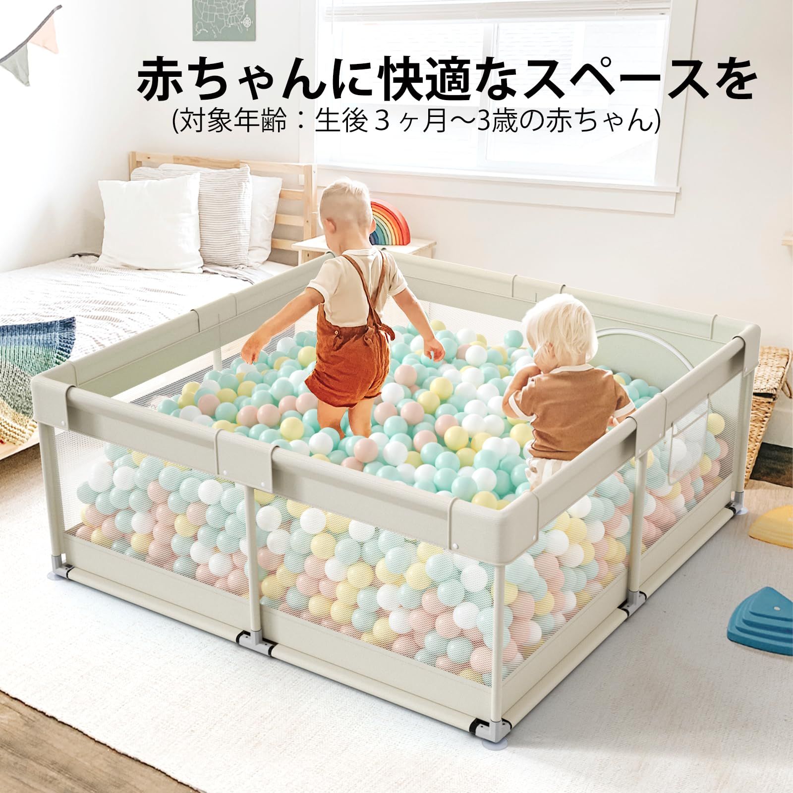 新品 扉付き サークル プレイヤード 日本育児 ベビー 120x120x65cm 