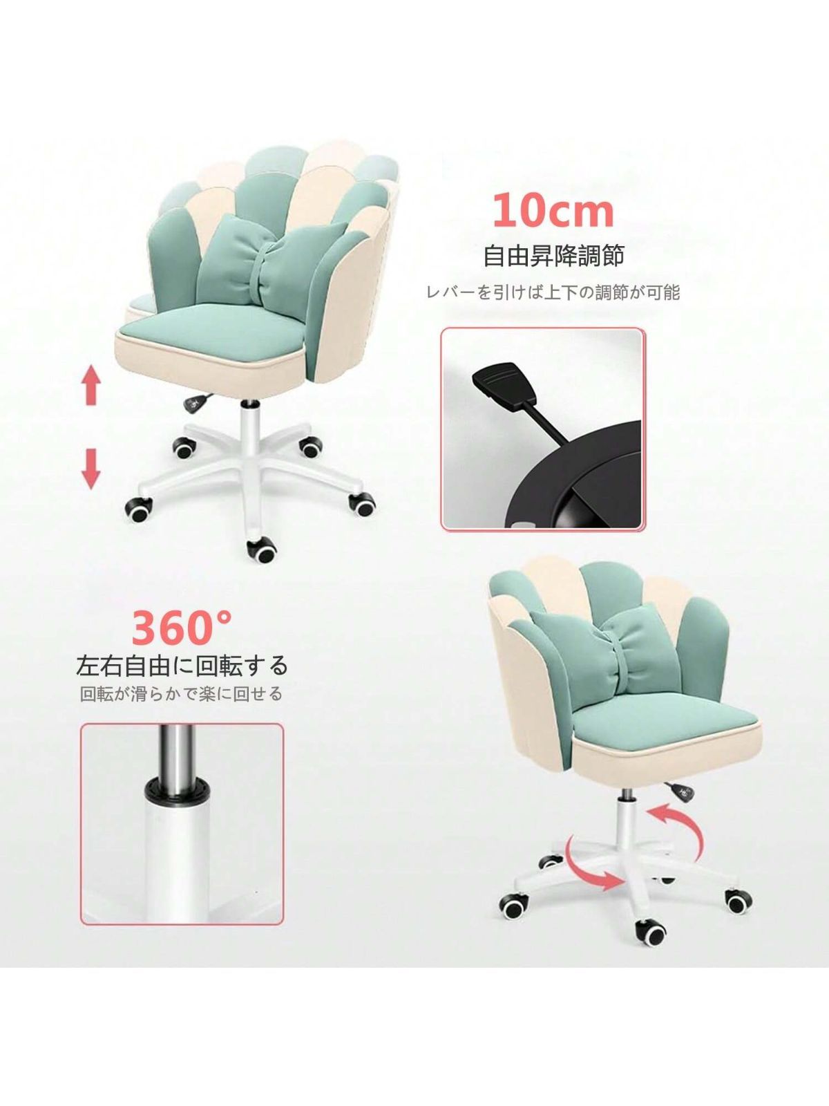 オフィスチェア デスクチェア パソコンチェア 360度回転 座面