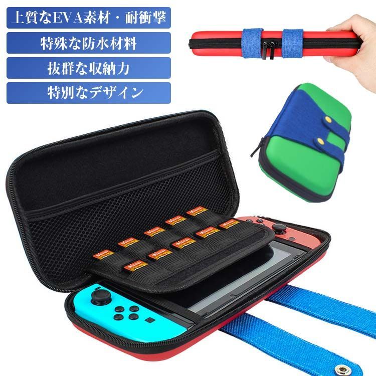 Nintendo Switch - Nintendo Switch 任天堂スイッチ ケース付き Switch ケース スイッチ ライト Switchケース 有機EL