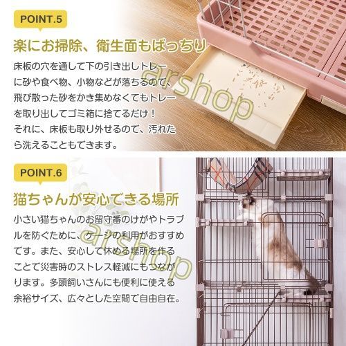 3段 ピンク