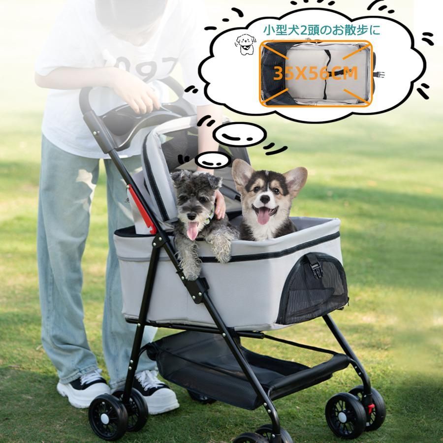 対面式 バスケット