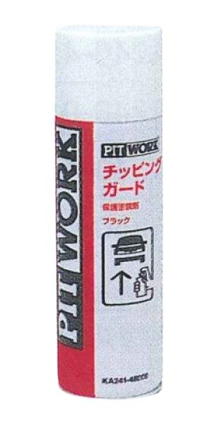 ピットワーク チッピングガード ブラック 480mL KA241-48000