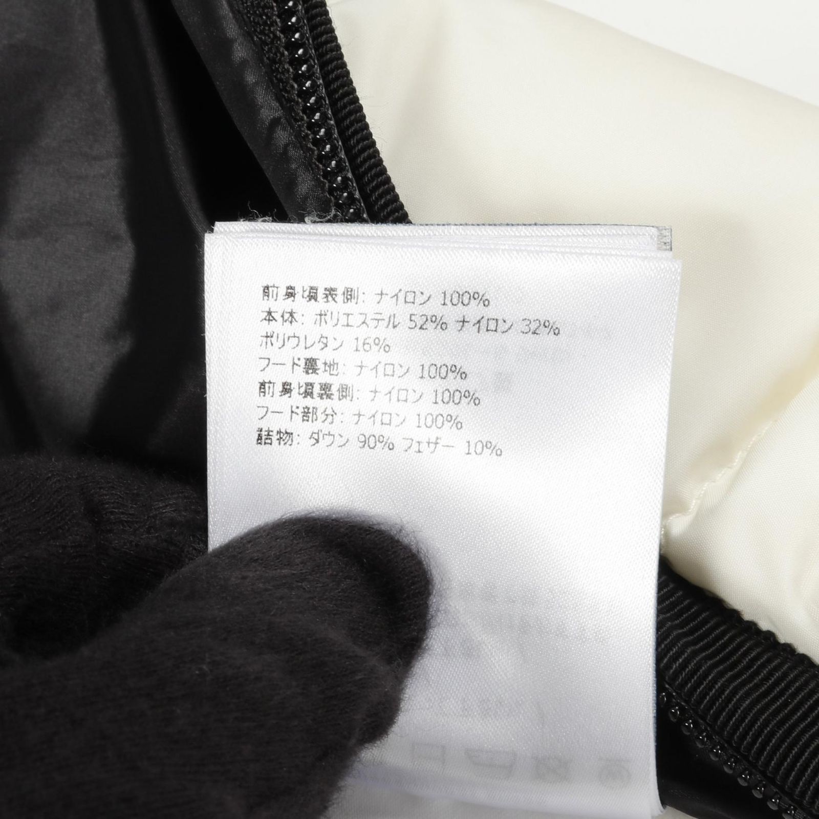 モンクレールグルノーブル MONCLER GRENOBLE ダウンジャケット