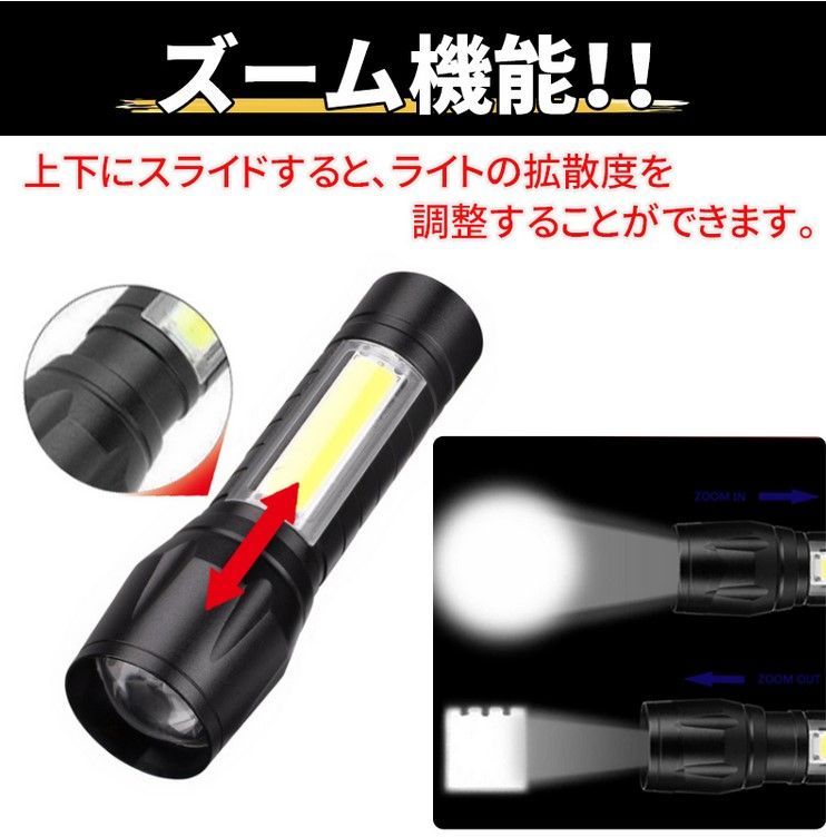 ランキングTOP5 正規品 防水LEDランプ高輝度ライト USB充電式LED懐中電灯