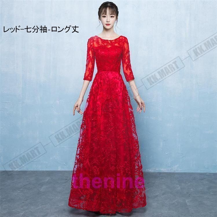 結婚式
