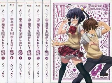 中古】アニメBlu-ray Disc 中二病でも恋がしたい!戀 初回版 全7