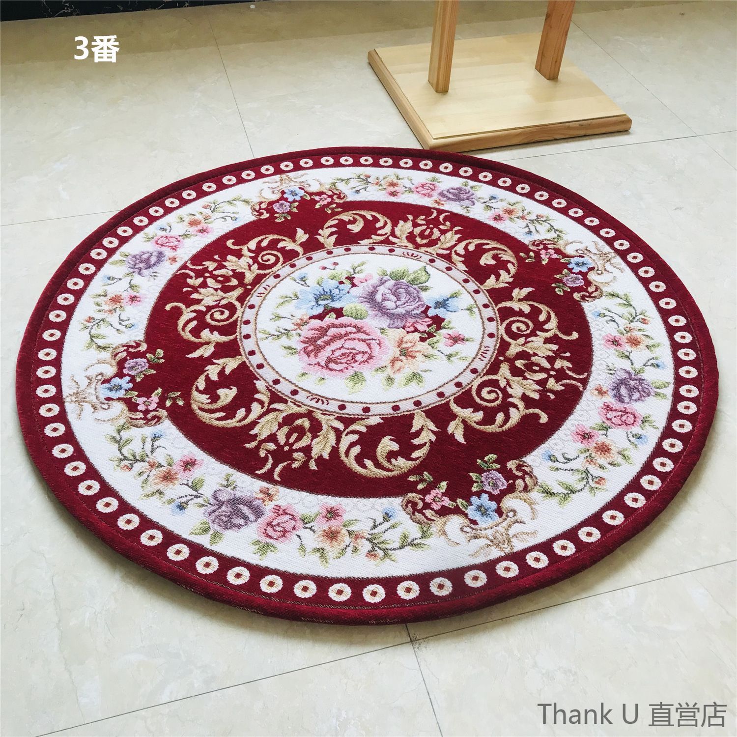 じゅうたん こたつ敷布団