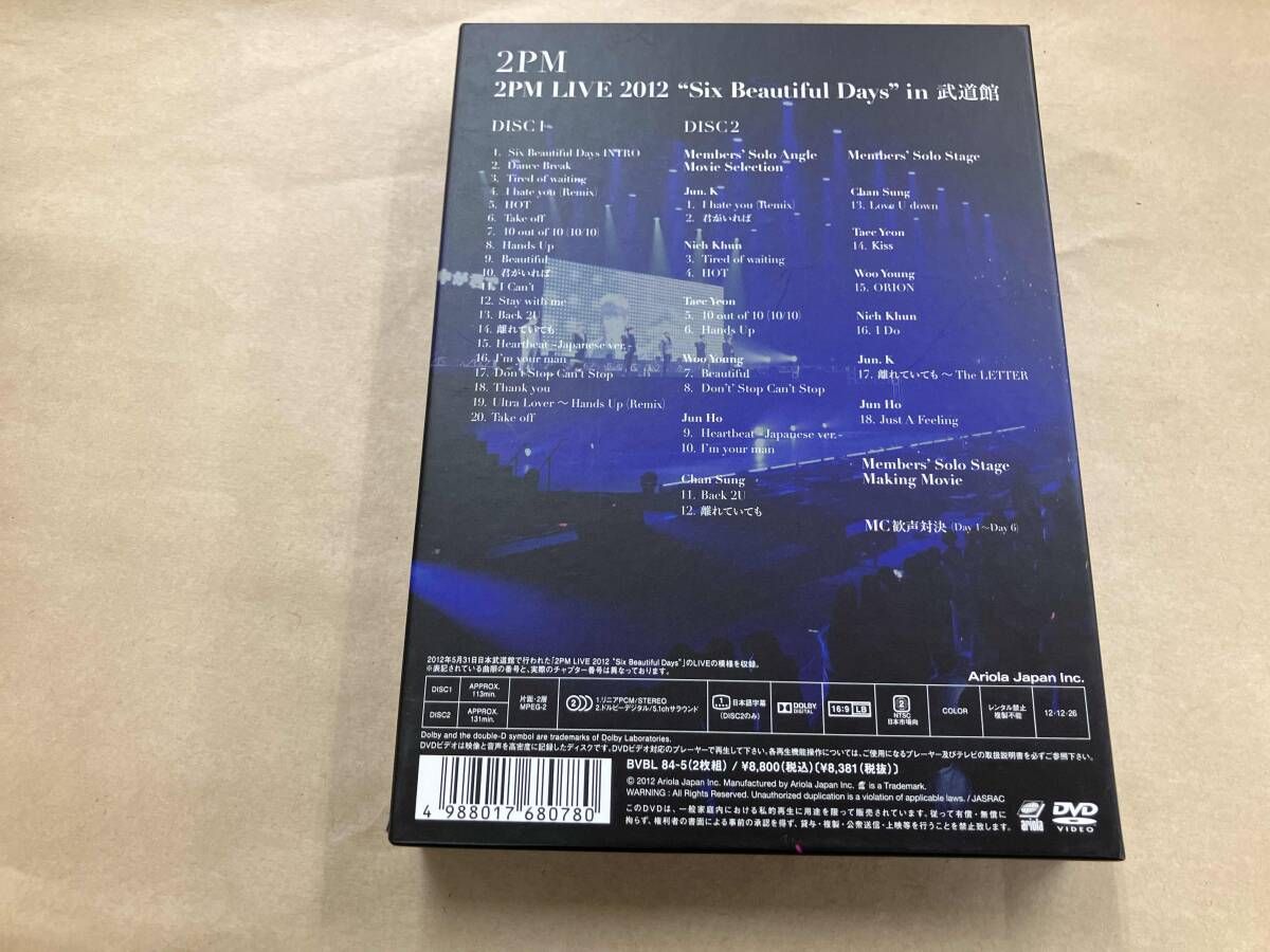 DVD 2PM LIVE 2012'Six Beautiful Days'in 武道館(初回生産限定