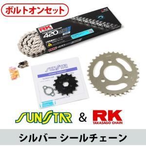 4営業日で発送 スプロケチェーンキット KR10822