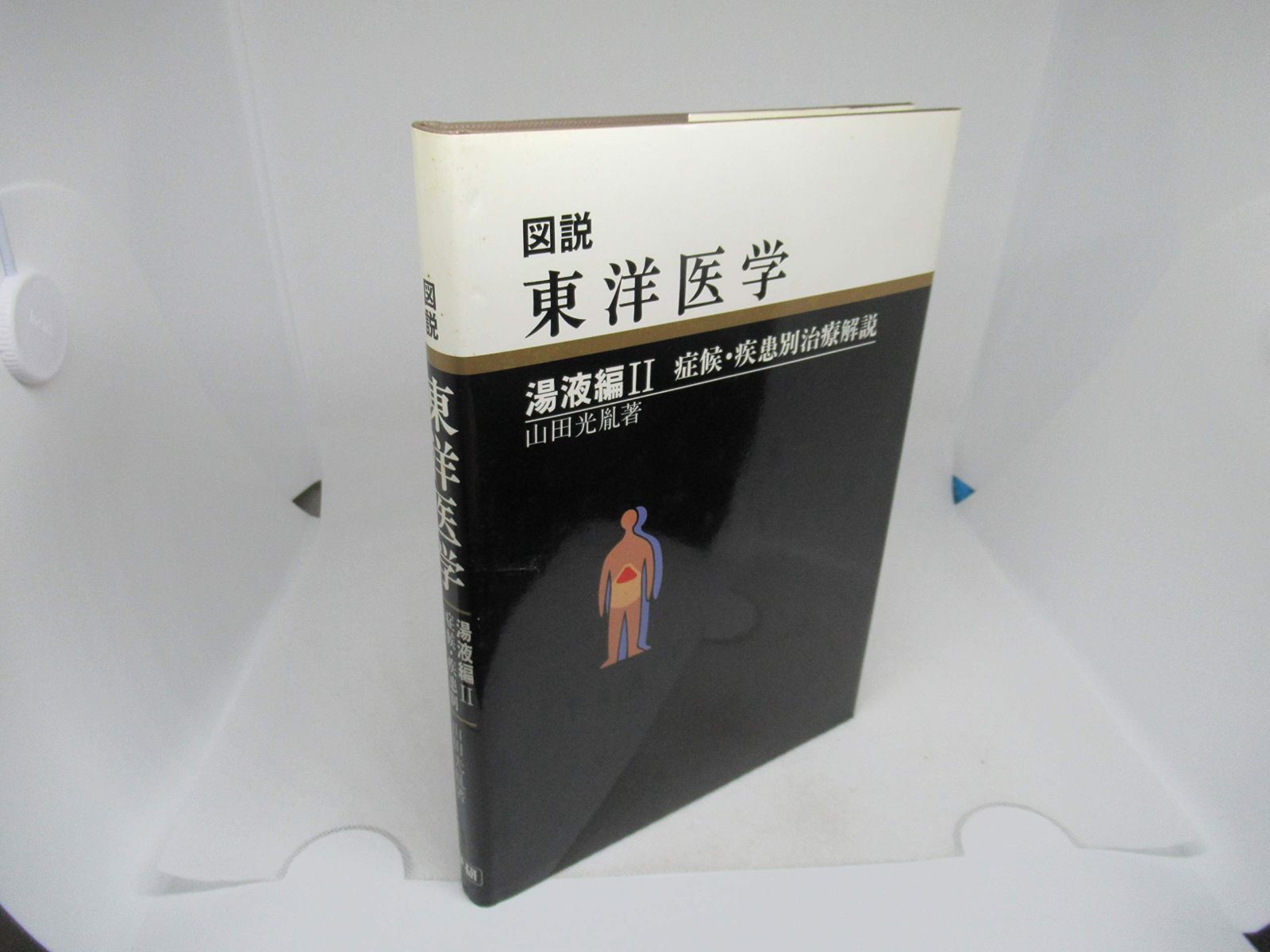 未開封品 ベネフィーク セラムレフィル 美容液3個 注文 未開封品