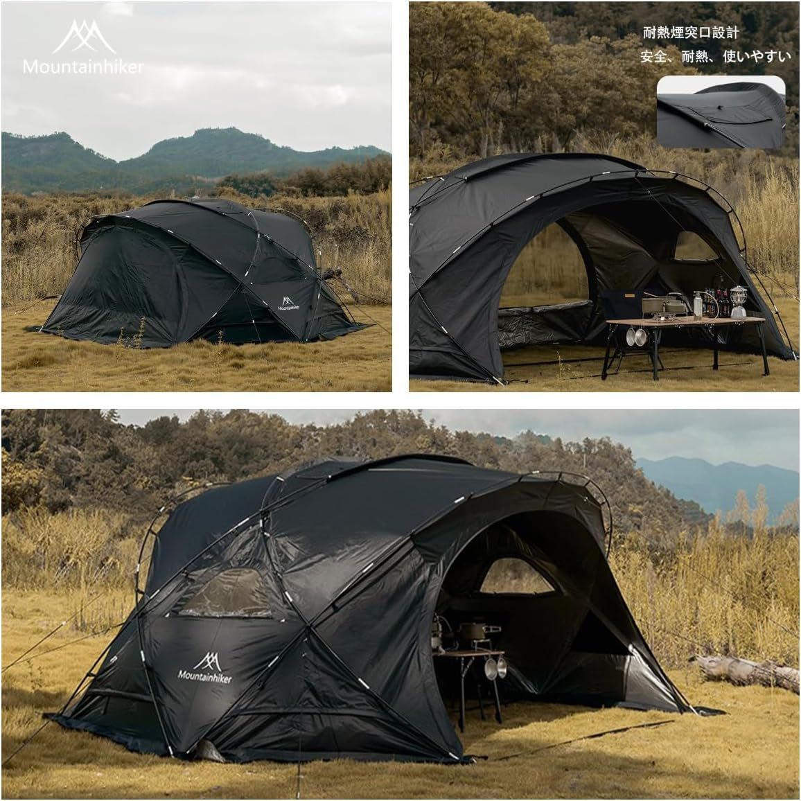 Mountainhiker シェルターテント 屋外防水ドームテント 風雨に