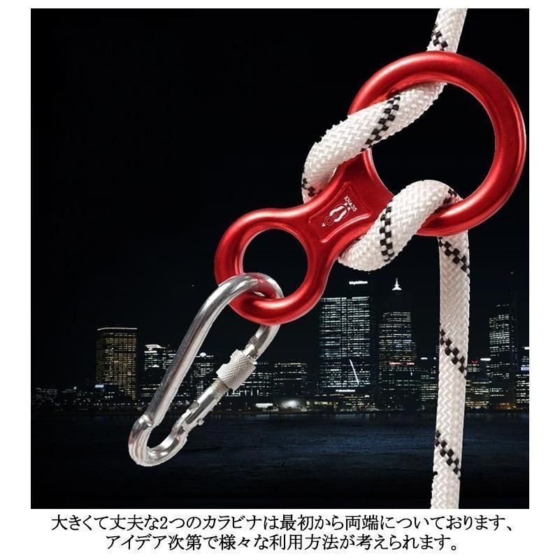 カラビナ キャンプ