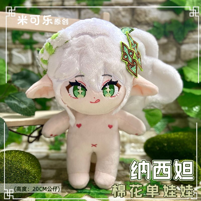 Amazon.co.jp: AZCQD 原神 げんしん 纳西妲 ナヒーダ ぬいぐるみ