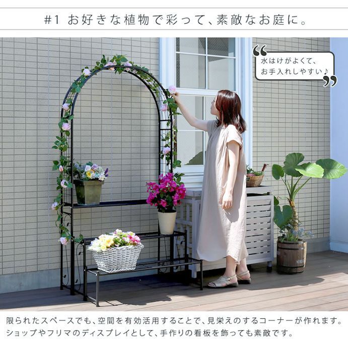 プランタースタンド