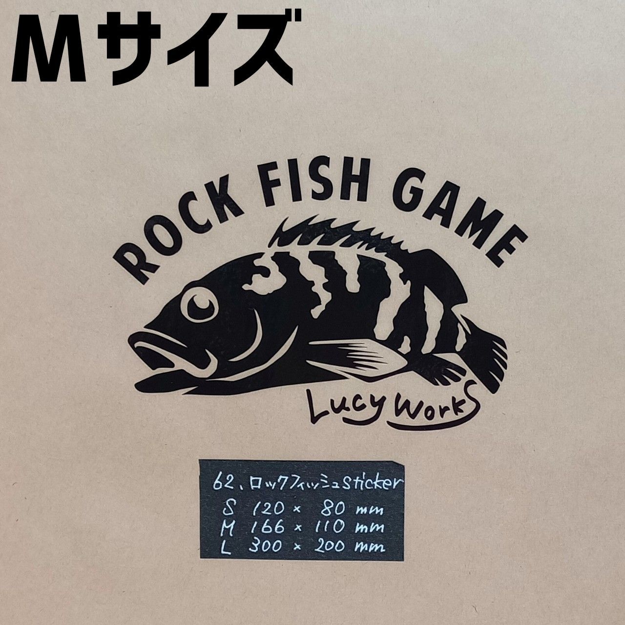 BITEME魚sticker★Sサイズ★釣りステッカー - 3