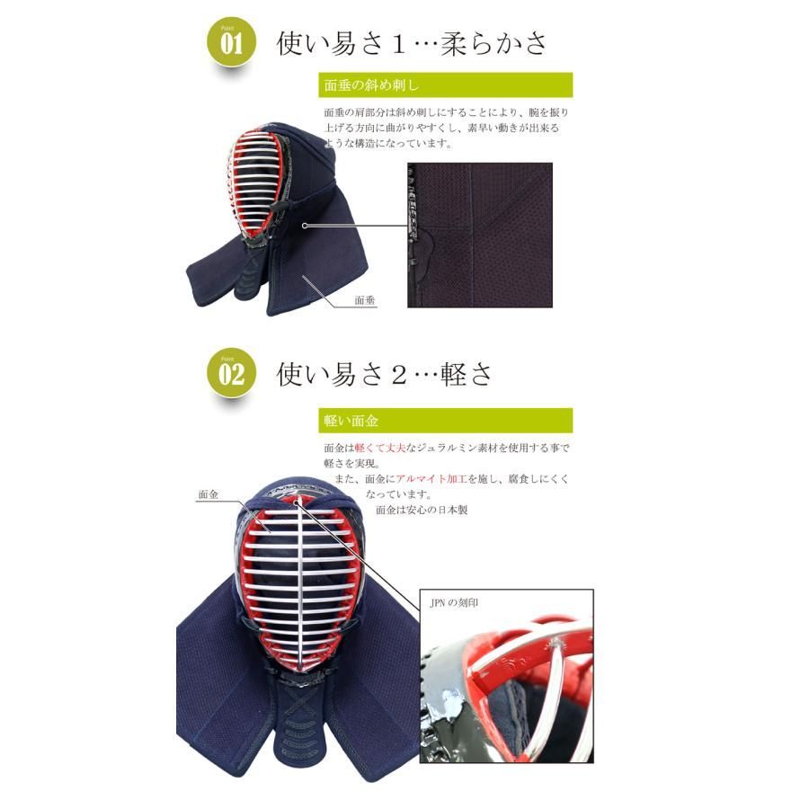 防具