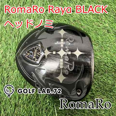 美品！RomaRo ドライバー 10.5度 2025年最新】RomaRo ロフト角：10.5 ドライバーの人気アイテム