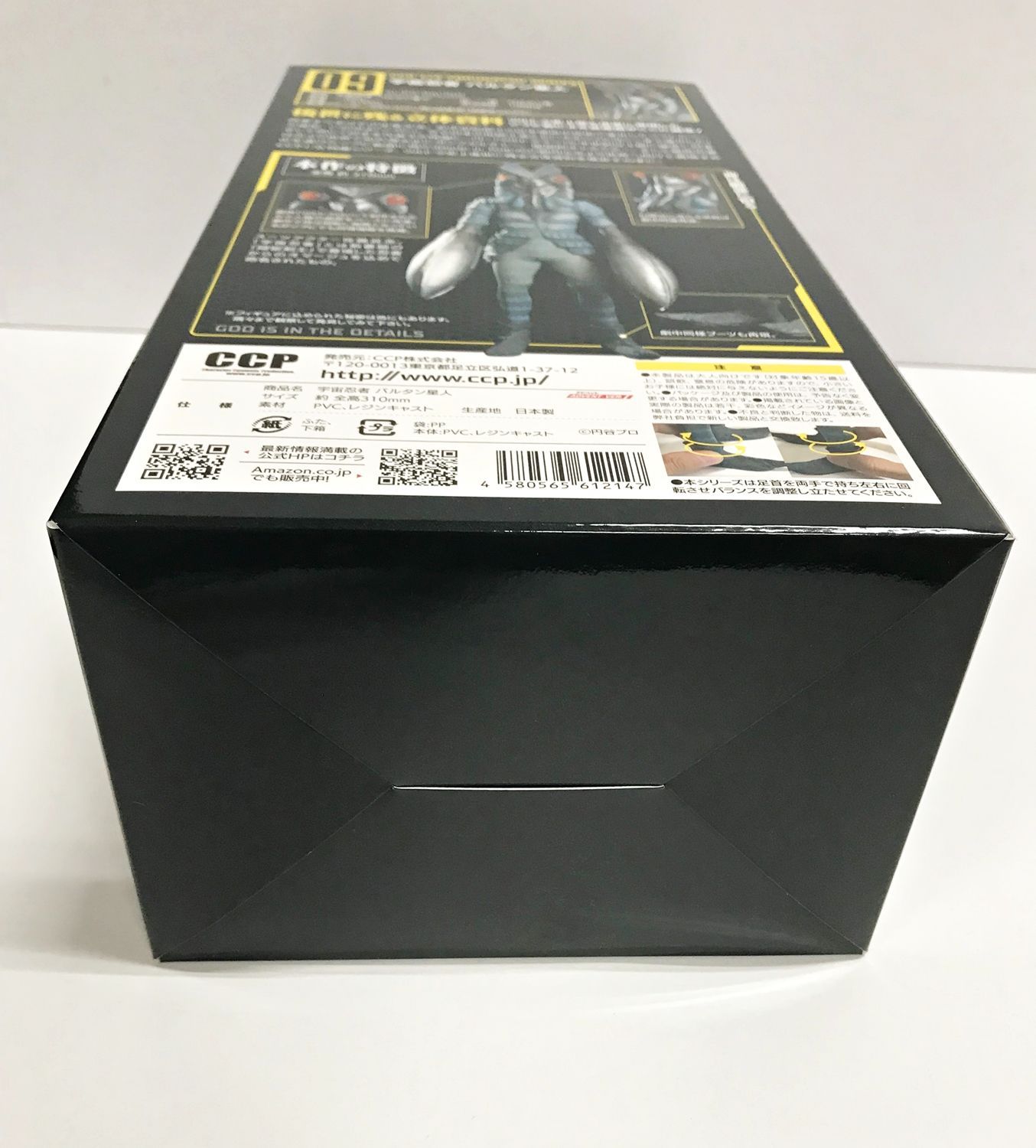 30.【未使用】CCP 1/6 宇宙忍者 バルタン星人 アドベントVer. 特撮シリーズ Vol.09 (併売品)－－Mercari