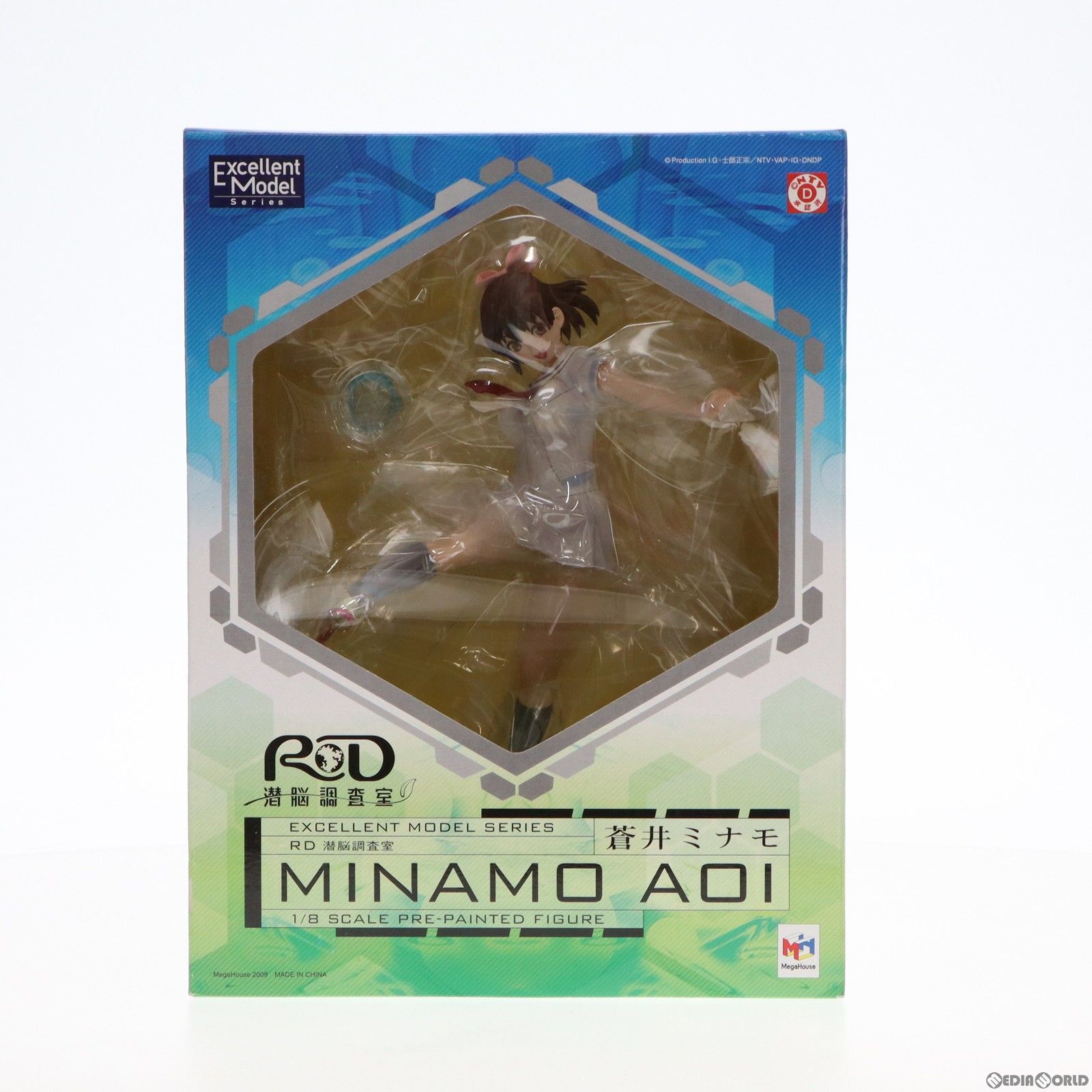 エクセレントモデル 蒼井ミナモ(あおいみなも) RD 潜脳調査室 1/8 完成 