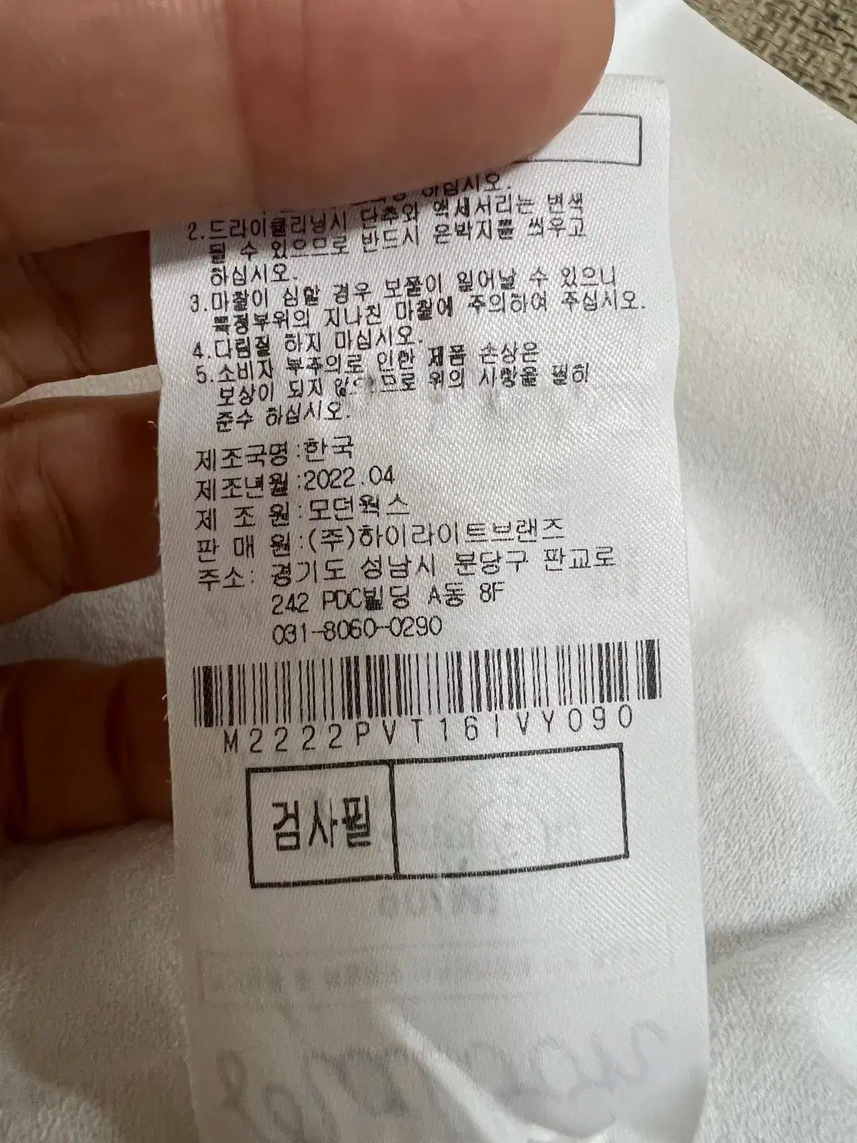 ゴルフ ノースリーブニット