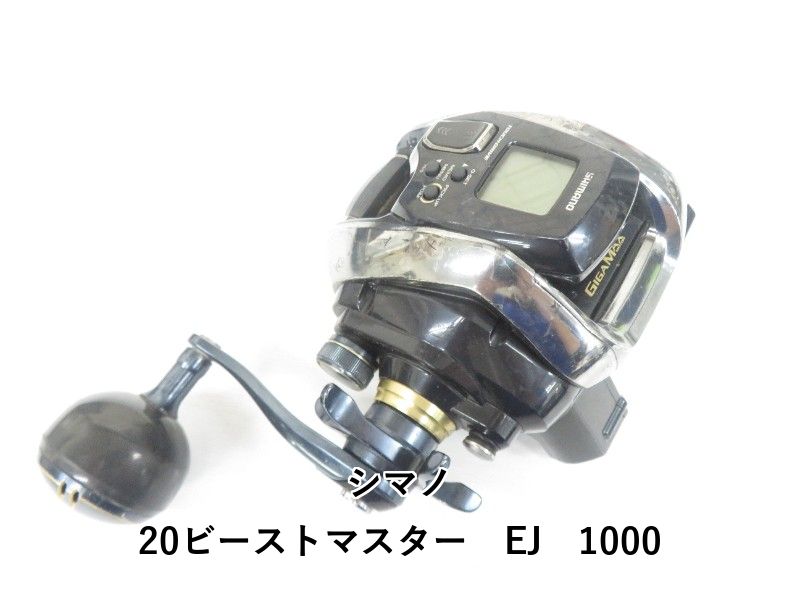 シマノ 20ビーストマスター EJ 1000 04-8409150002