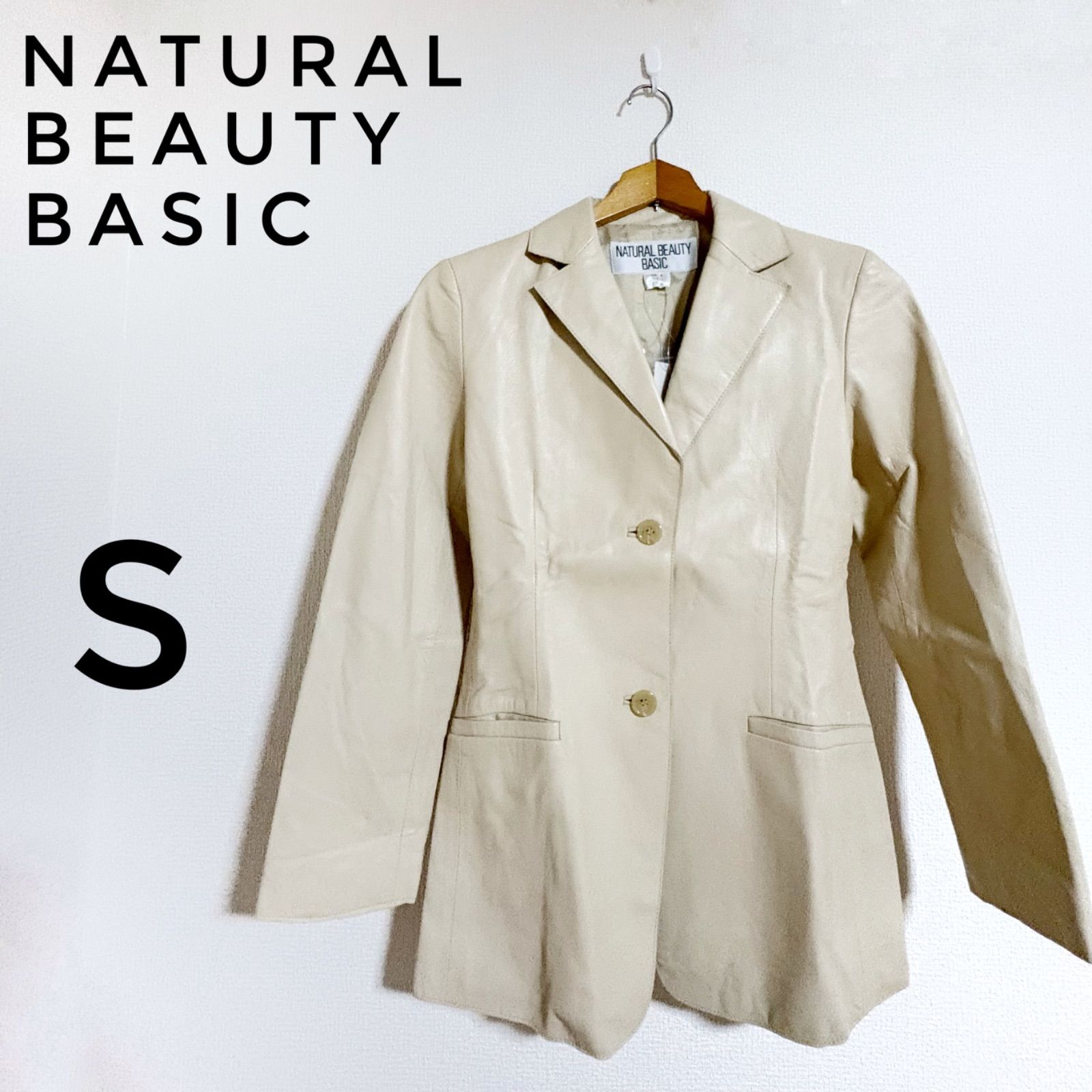 NATURAL BEAUTY BASIC】 ナチュラルビューティベーシック