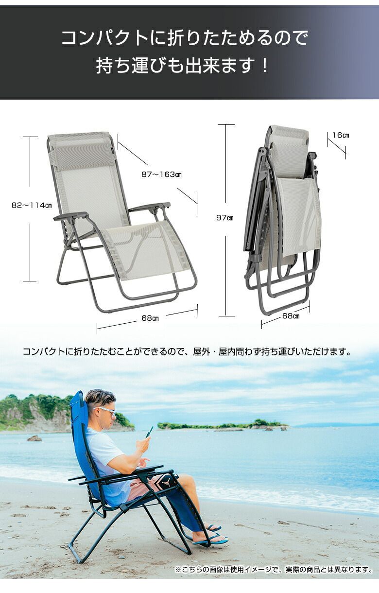 GOOD LIFEリディム8枚セット Lafuma リクライニングチェア R CLIP ラフマ サウナ ととのう チェア