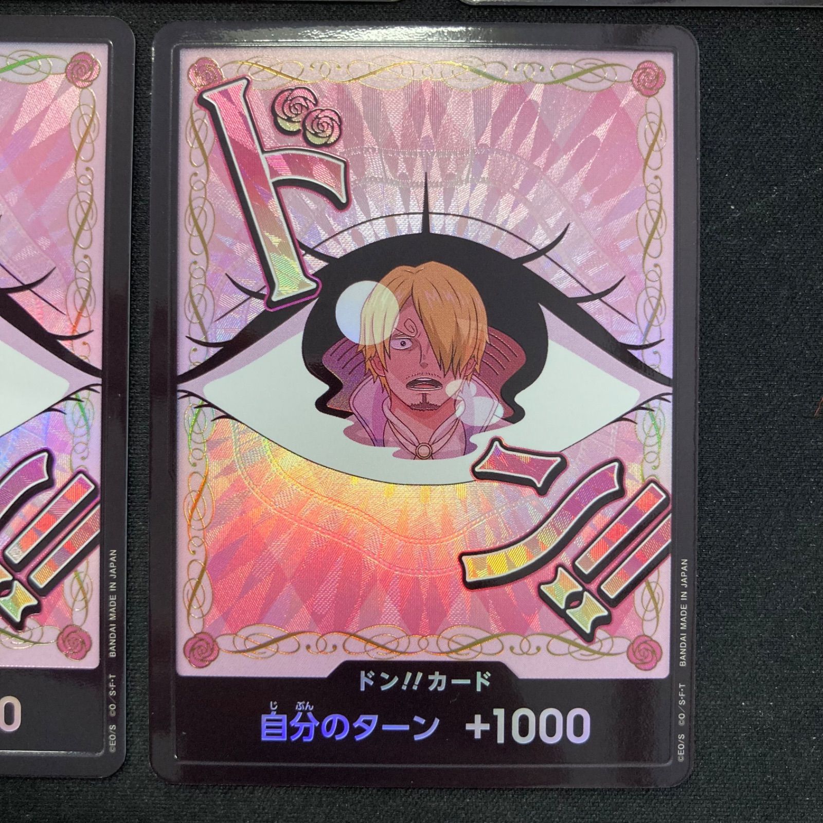 ワンピース シャーロット・プリン 5枚セットドンカード パラレル