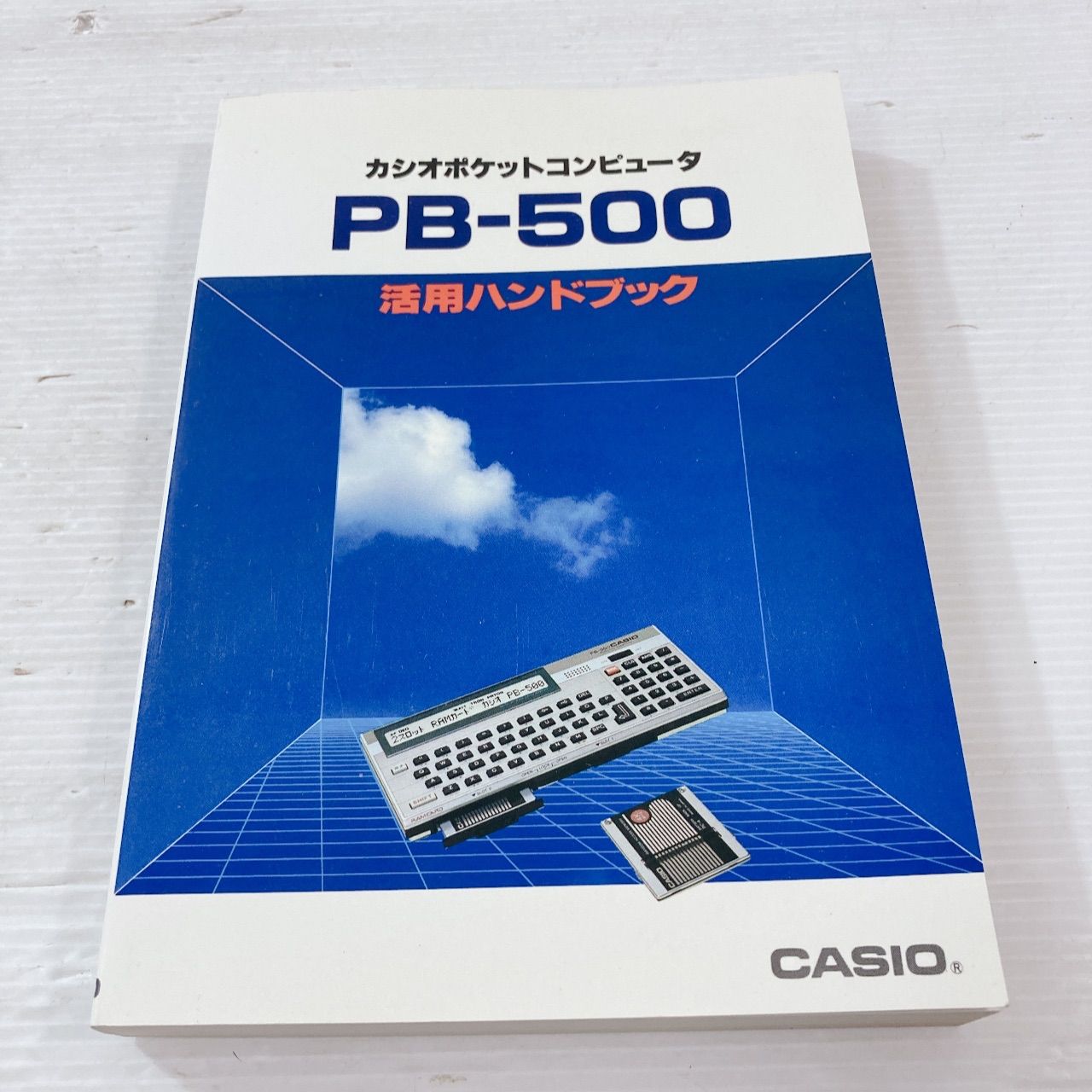 ジャンク品 カシオポケットコンピュータ PB-500 RAMカード搭載