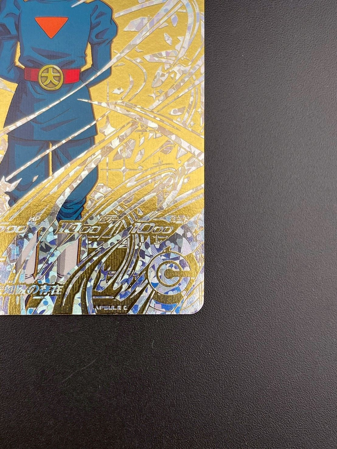 中古品】大神官 SH6-SEC2 ドラゴンボールヒーローズ