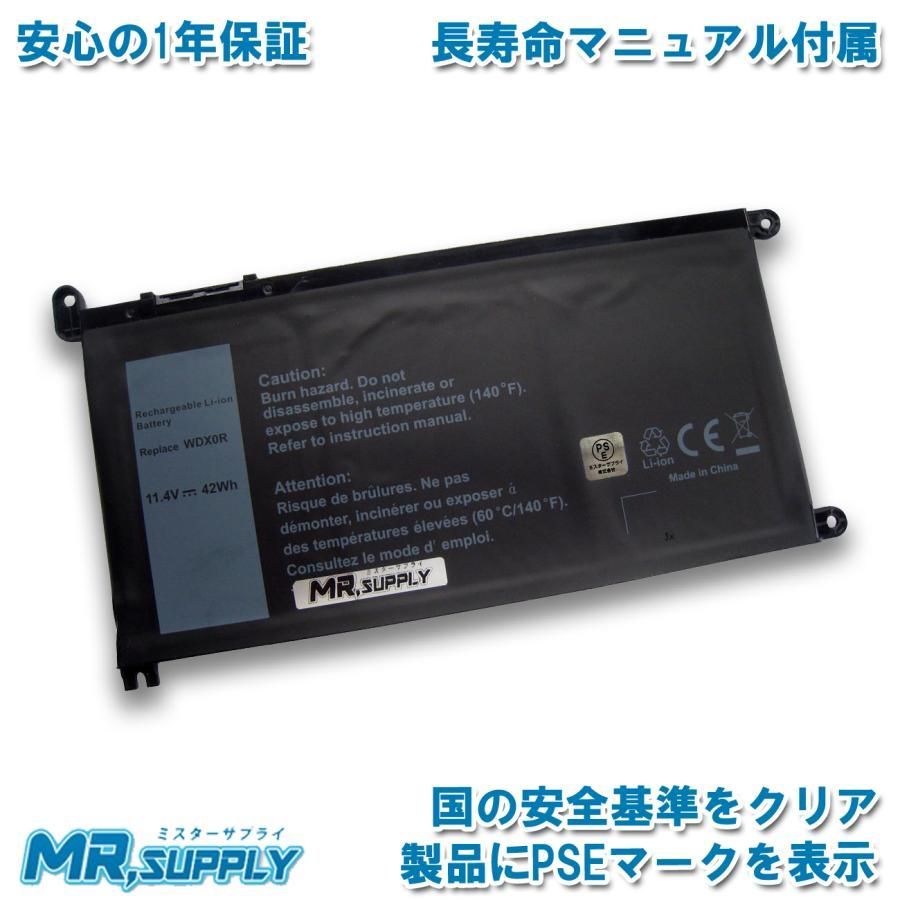 Dell デル Inspiron 5368 7378 5565 5568 7579 Vostro 5568 交換用バッテリー WDX0R 対応