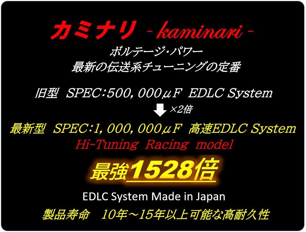 ☆アーシングより効果☆ EDLC搭載！プリウスα,VZW30,クラウン,200,210 マークX GRX130  VOXY,アクア,バッテリー保護・長寿命化 燃費向上！(純正・LEDライト・ホイール・シート・ドアミラー バッテリー マフラー ETC HID） -  メルカリ