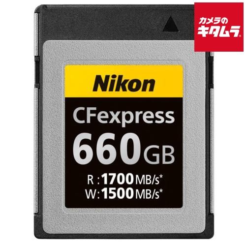 ニコン MC-CF660G CFexpress Type B メモリーカード 660GB 納期約１－２週間