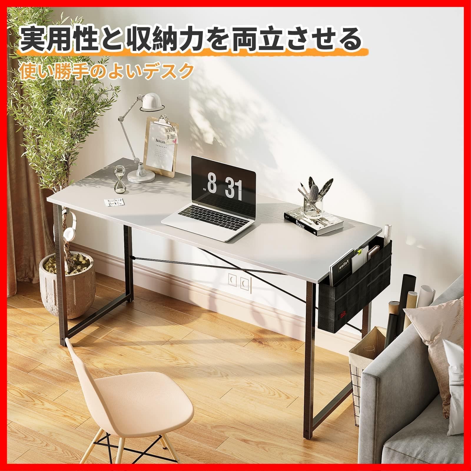 KKL パソコンデスク（ホワイト） 収納袋付き 幅120×奥行55cm