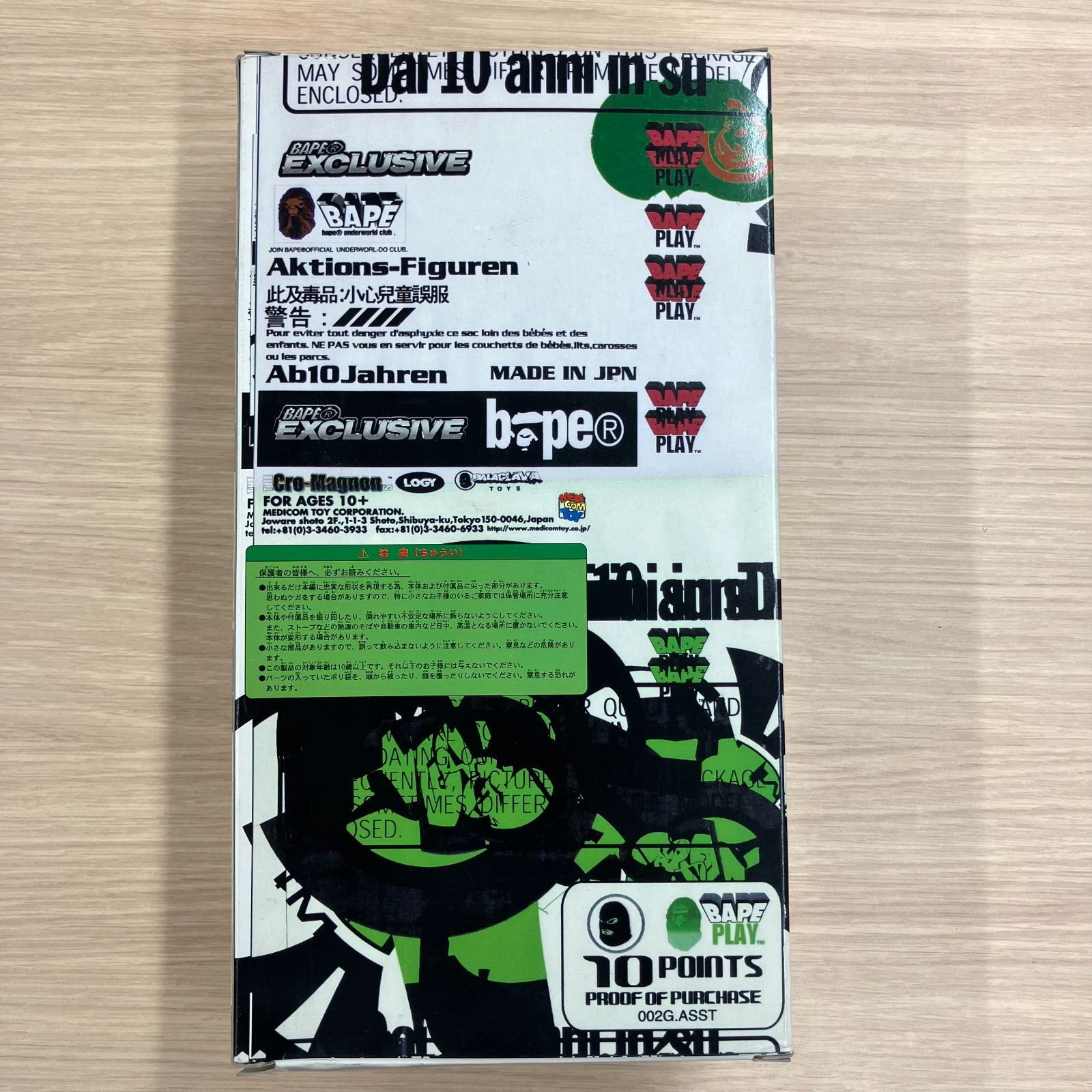 APE エイプ AGENT NIGO フィギュア メディコムトイ【K71】 - メルカリ