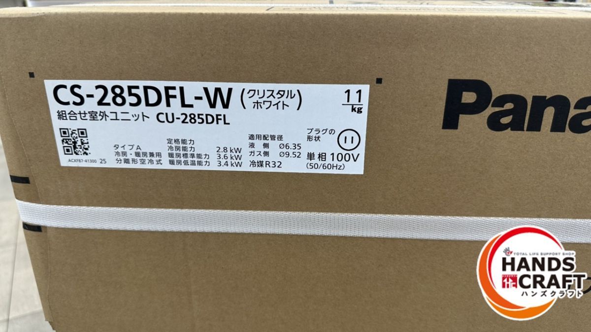 ルームエアコン