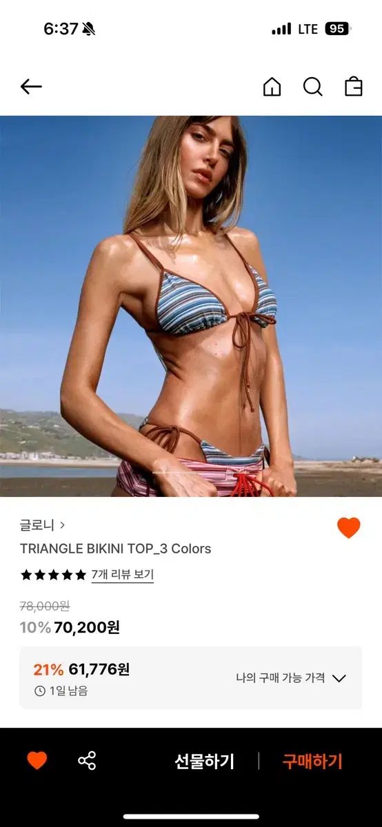 水着・ラッシュガード GLOWNY TRIANGLE BIKINI blueberry muffin GLOWNY TRIANGLE BIKINI TOP (BLUEBERRY MUFFIN) – SeoulSeoul