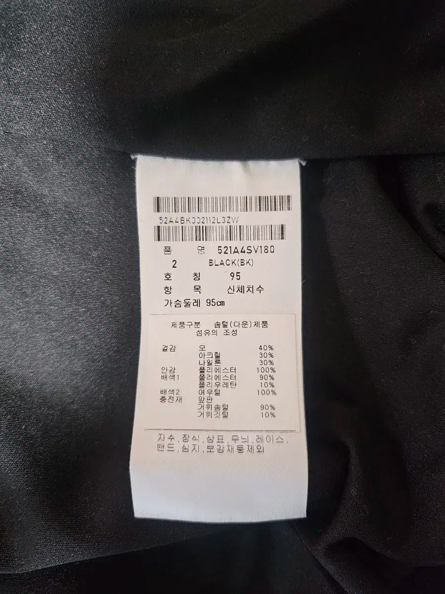 ベスト ブラック