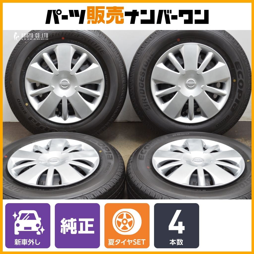 新車外し品 ニッサン NV200 バネット ワゴン 純正 14in 5J 45 PCD114.3 ブリヂストン R680 165 80R14 LT ノーマル戻し 交換用 可