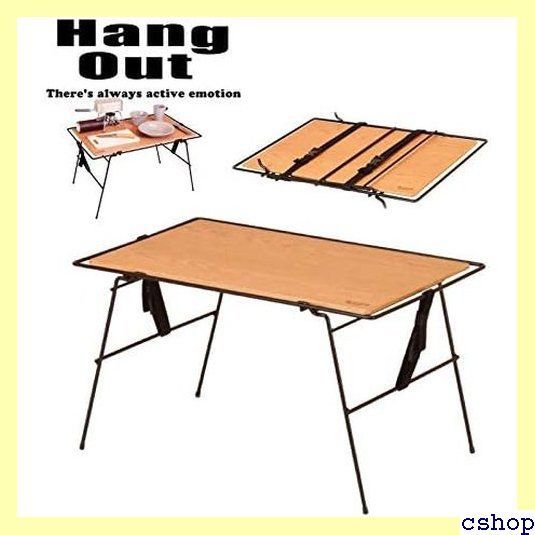 Hang Out ローチェア×2 クランクマルチテーブル ×1 | Hang out（ハング