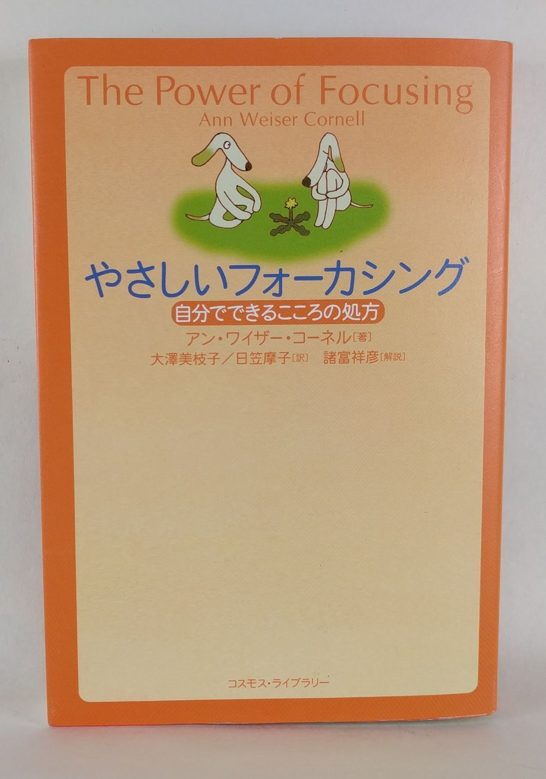 3枚扉の高級 紫檀のクローゼット 桐 無垢 府中家具