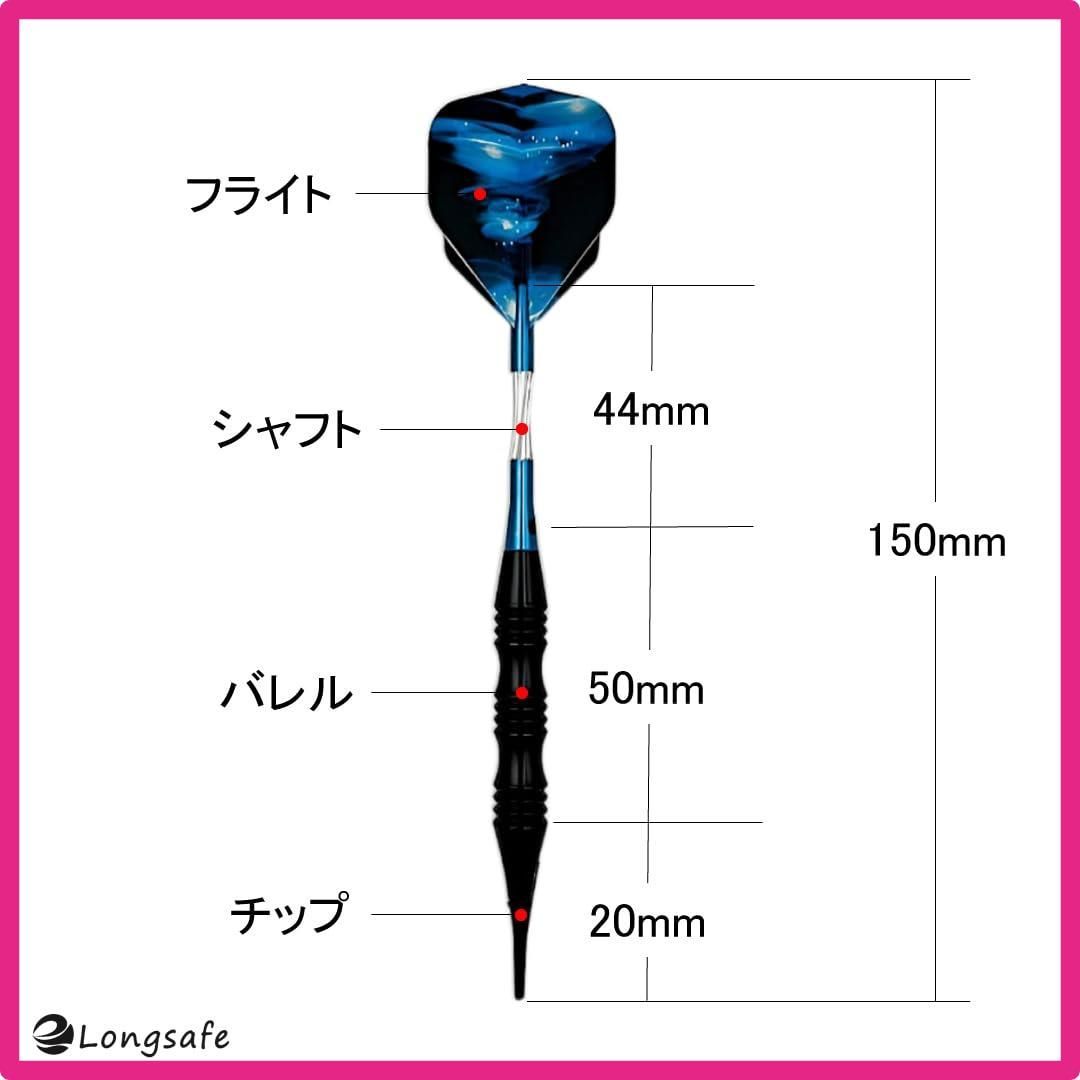 Color:ブルー_Size:20g マイダーツ セット 矢 アルミ シャフト初心者 中級者 入門用 ダーツライブ フェニックス ダーツ 青 バレル フライト チップ 2BA ソフトダーツ ケース 付き(20g ブルー)(DAR2001-BL)