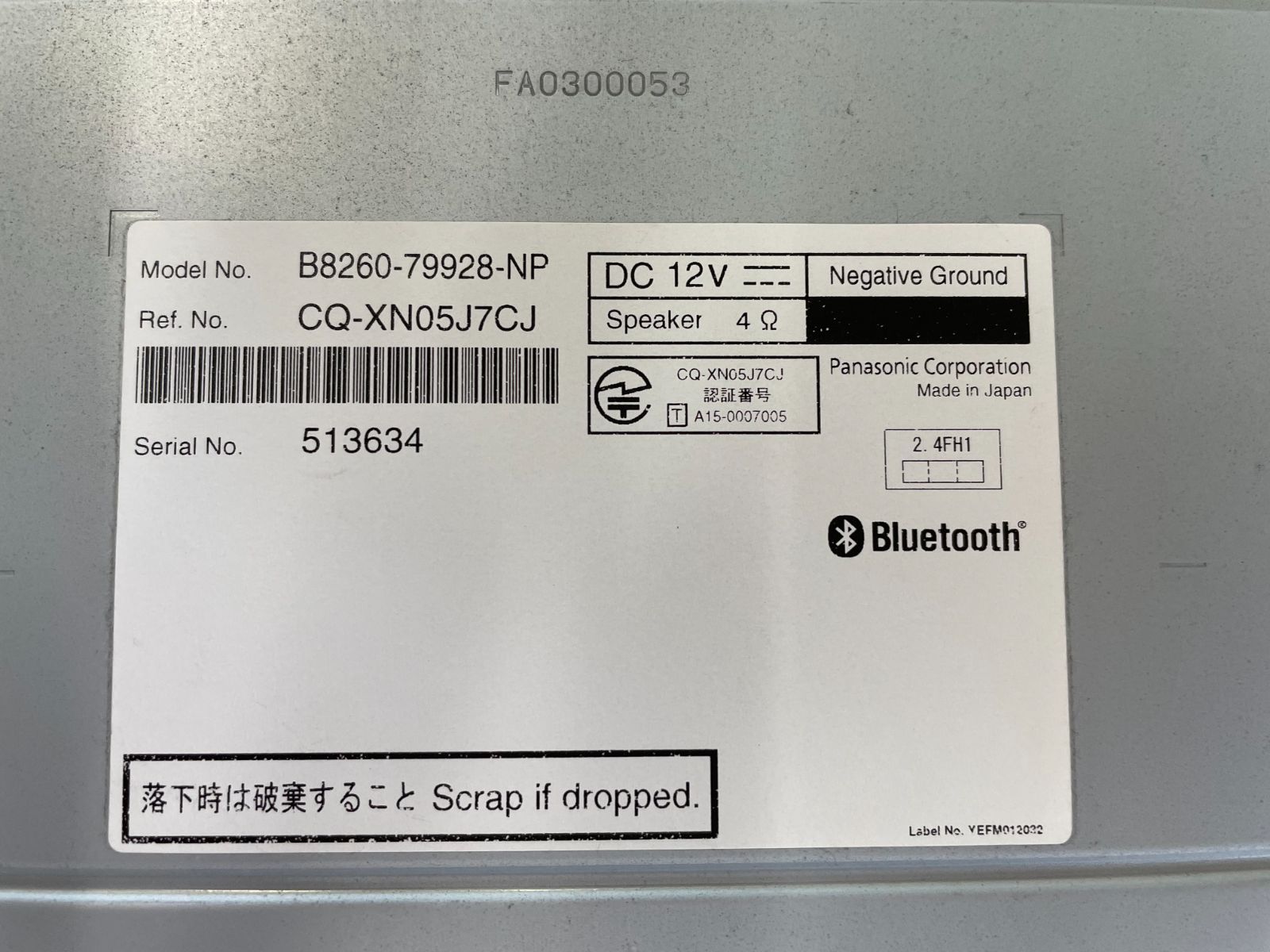 カートップ様専用】」Panasonic MM115D-W 日産純正ナビ Bluetooth対応
