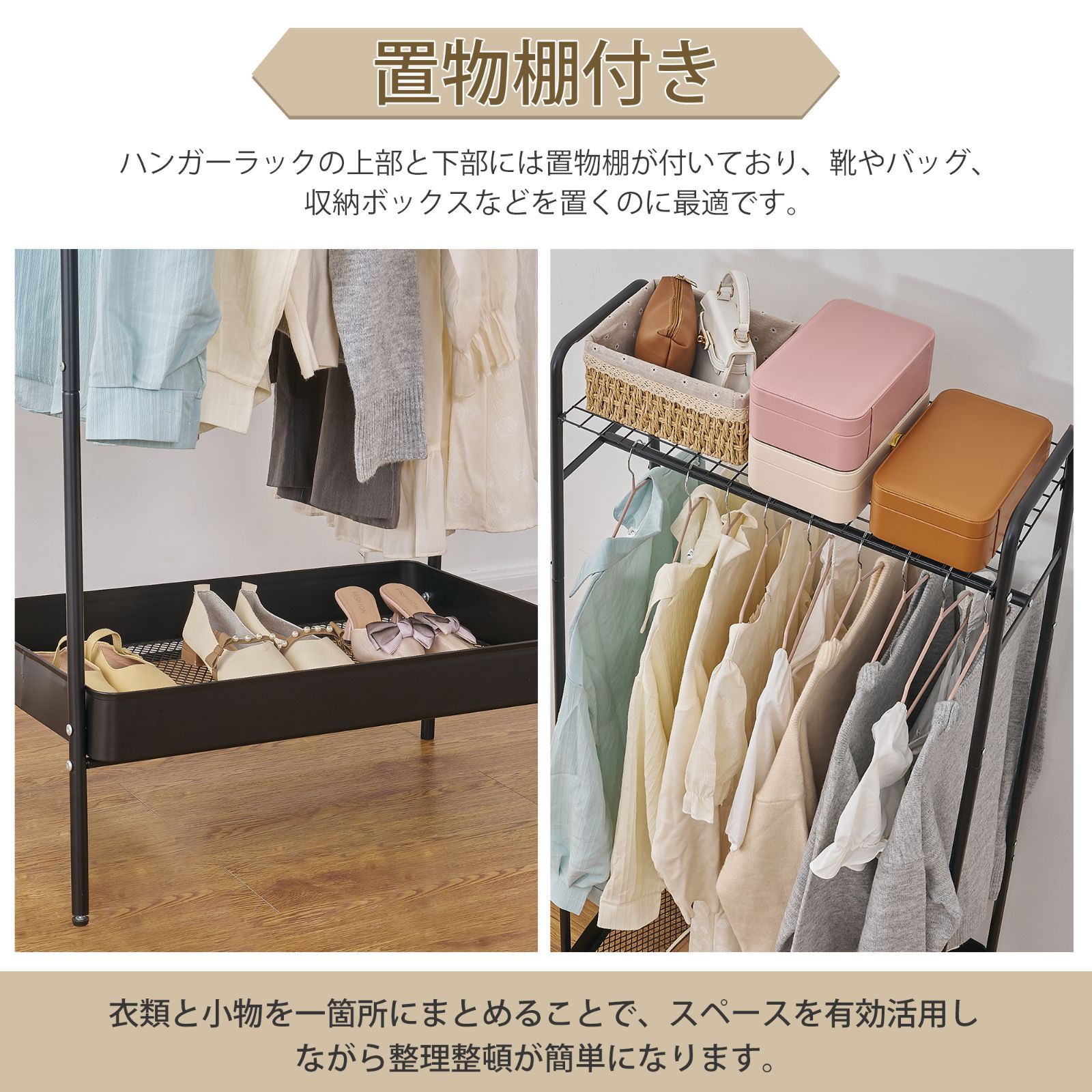 頑丈 室内干し