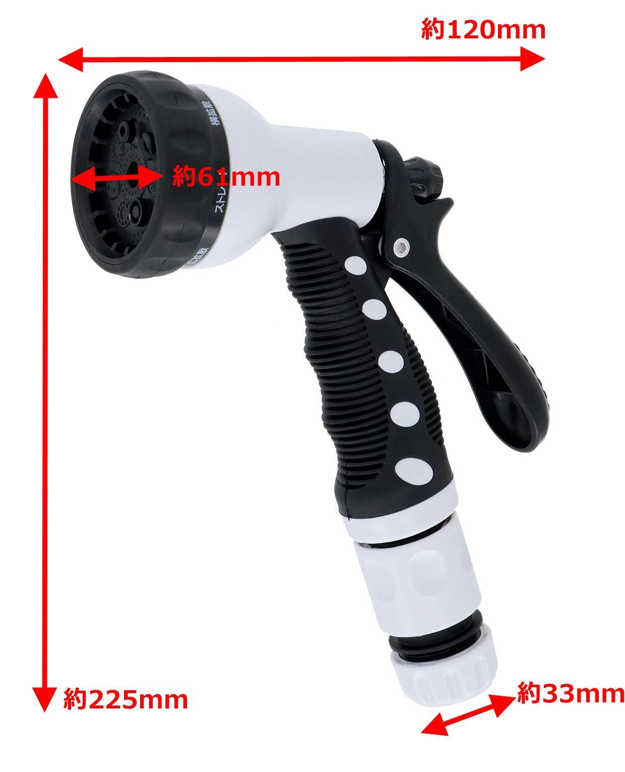 散水ノズル 7パターン