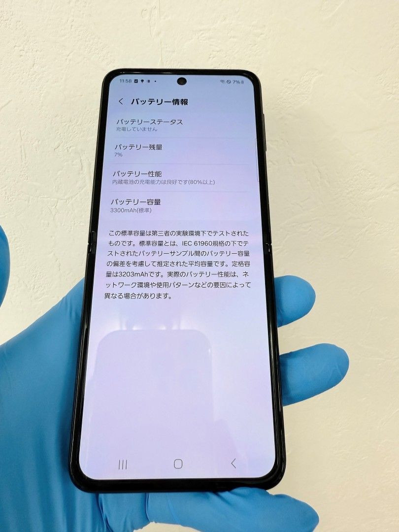 Galaxy Z Flip3 SC-54B 256GB SIMフリー 中古美品です。 Galaxy Z Flip3 SC-54B 256GB SIMフリー 中古美品です。