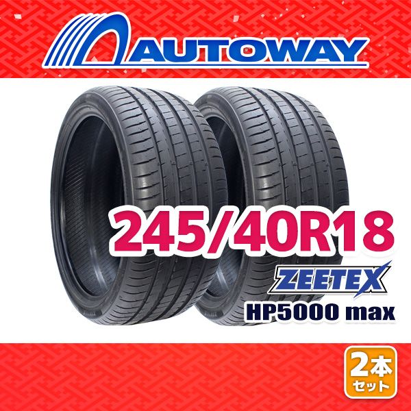 AUTOWAY 245|40R18 サマータイヤ ZEETEX HP5000 max 18インチ 2本セット 夏タイヤ オートウェイ