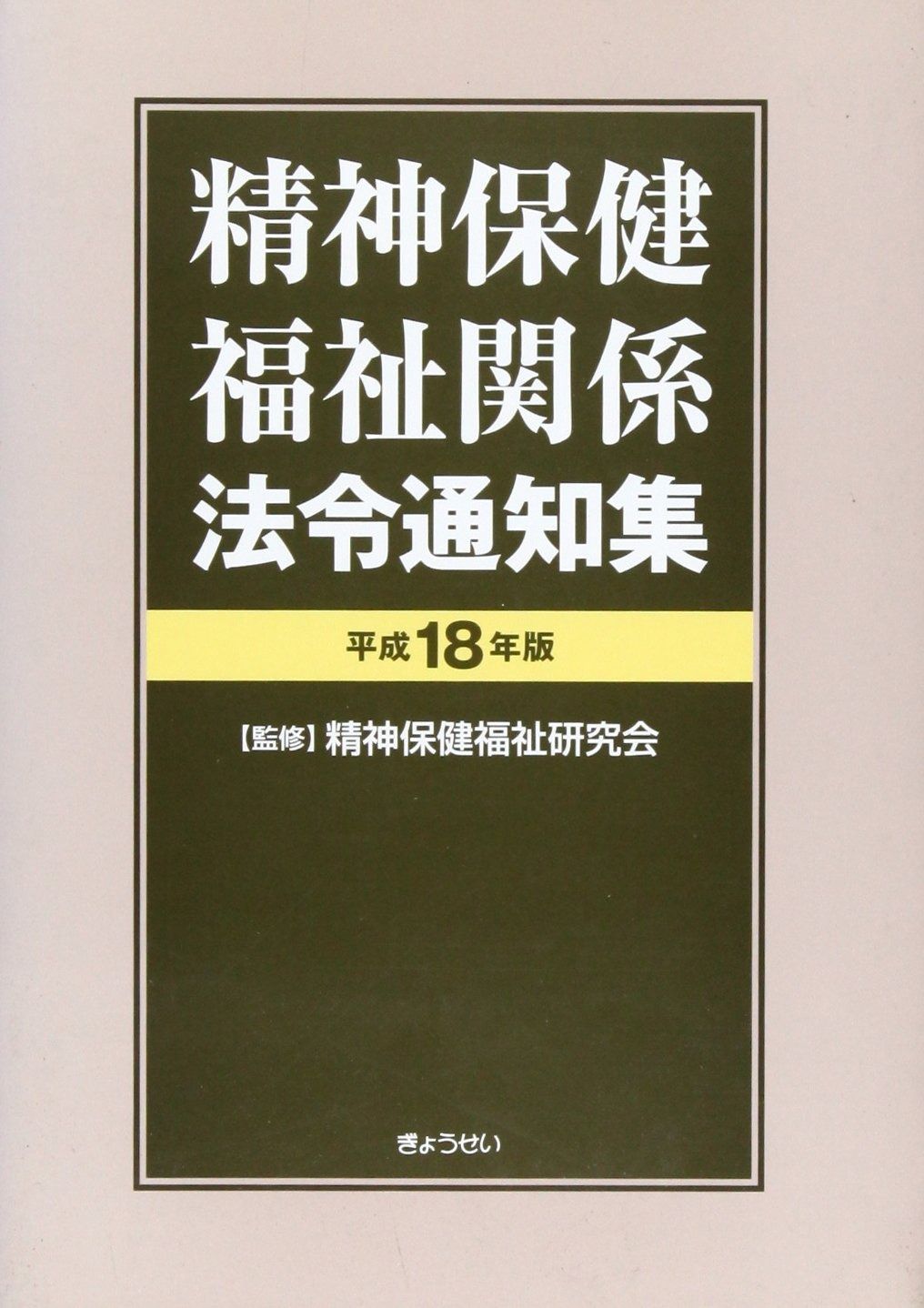 BRAUN オンライン 8000シリーズ 8986 電気シェーバー 替刃新品と専用